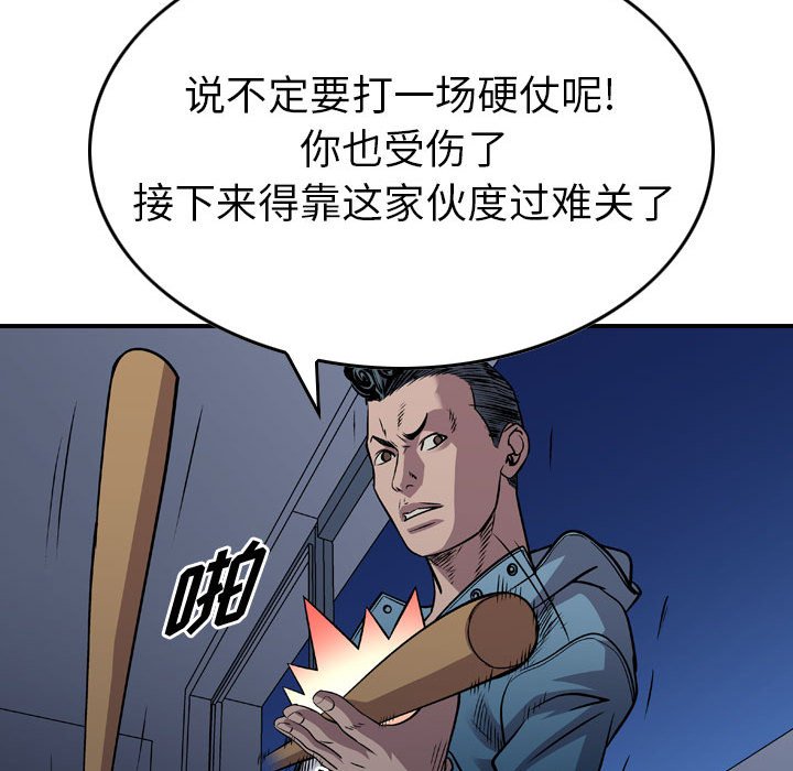 第130話 - 第94张