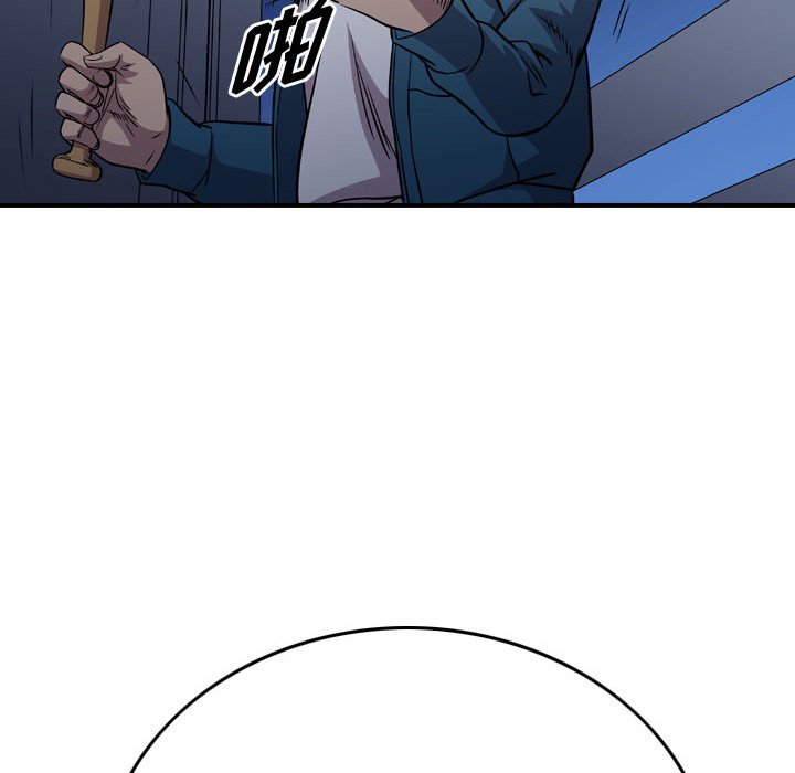 第130話 - 第95张