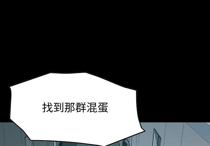 第131話 - 第0张