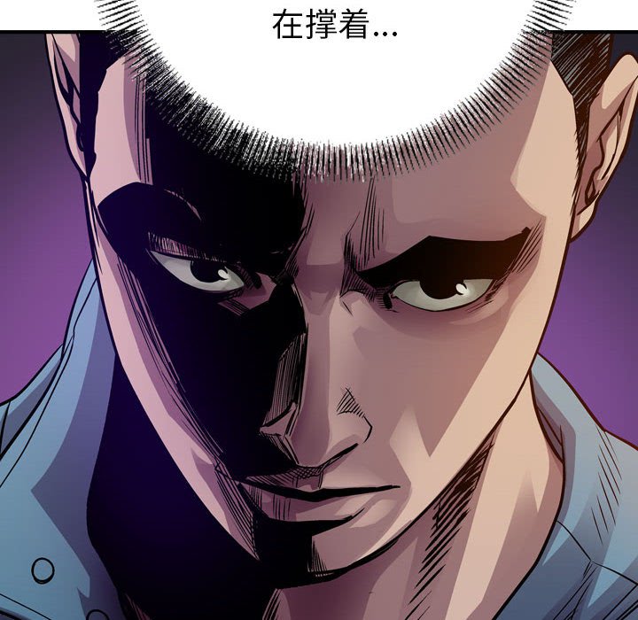 第131話 - 第103张