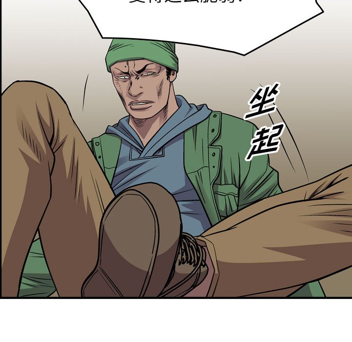 第131話 - 第107张
