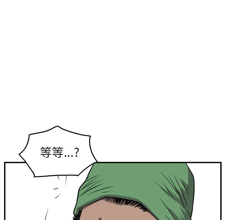 第131話 - 第108张