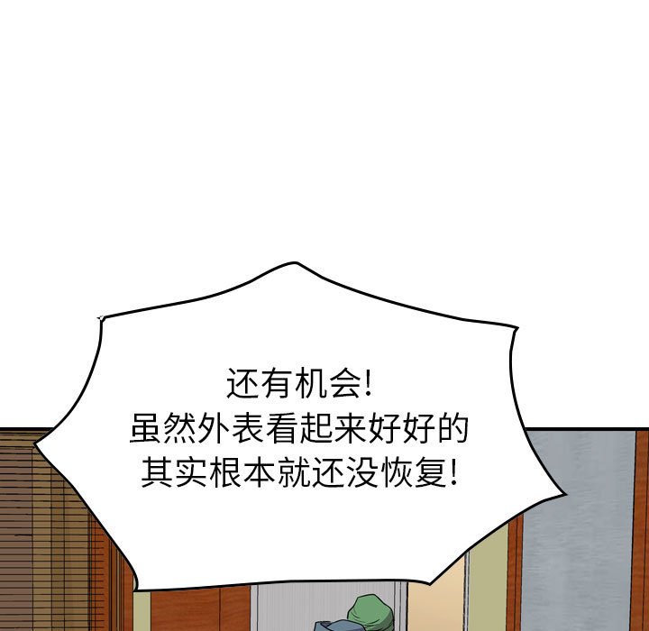 第131話 - 第110张