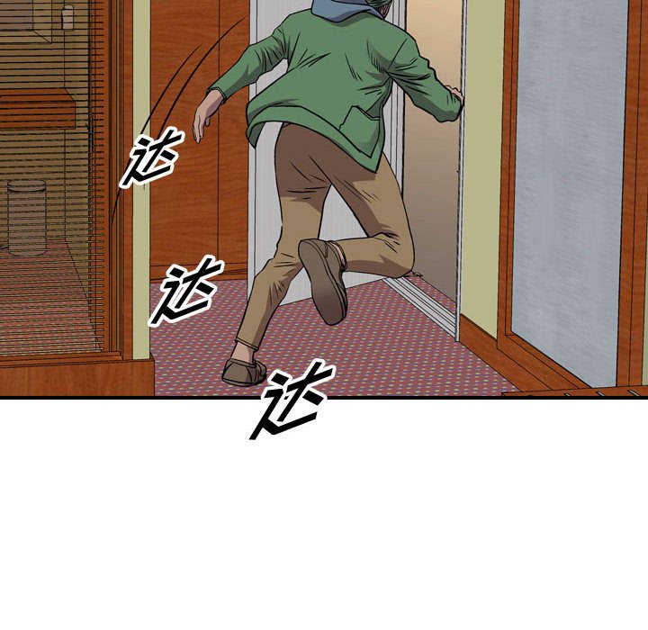 第131話 - 第111张