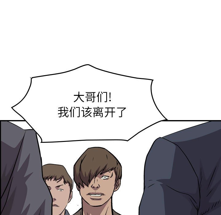第131話 - 第114张