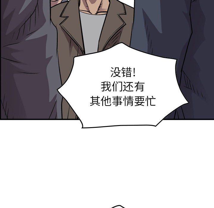 第131話 - 第115张