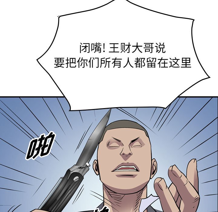 第131話 - 第116张