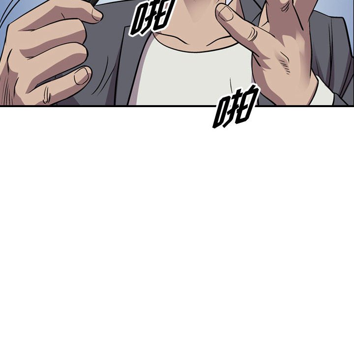 第131話 - 第117张