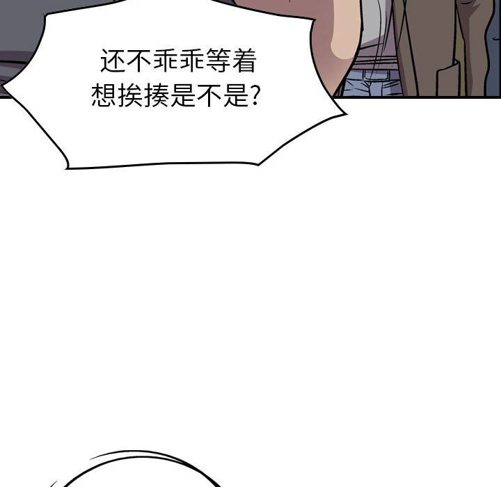第131話 - 第119张