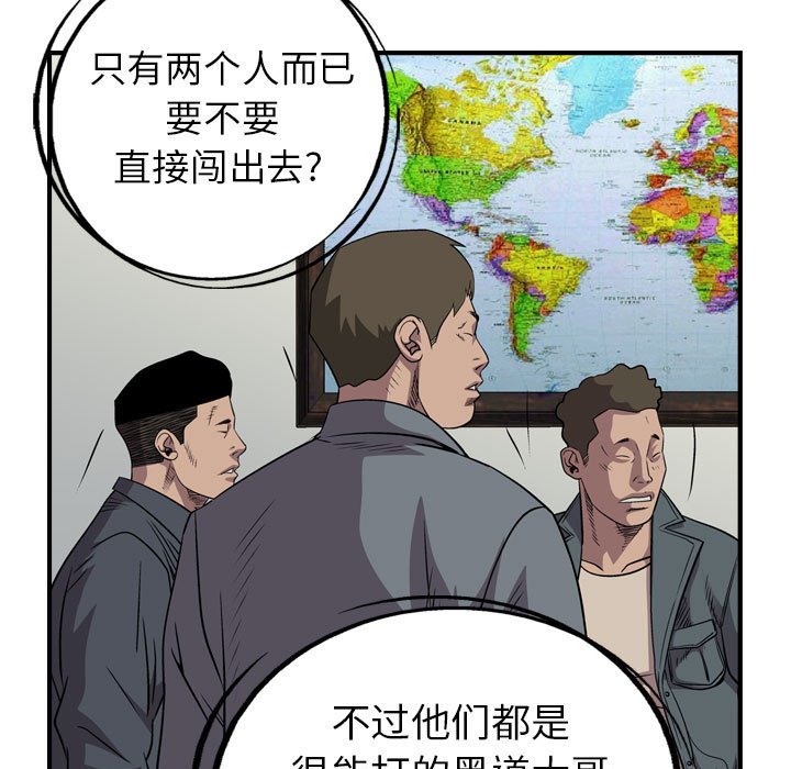 第131話 - 第120张
