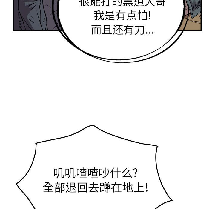 第131話 - 第121张