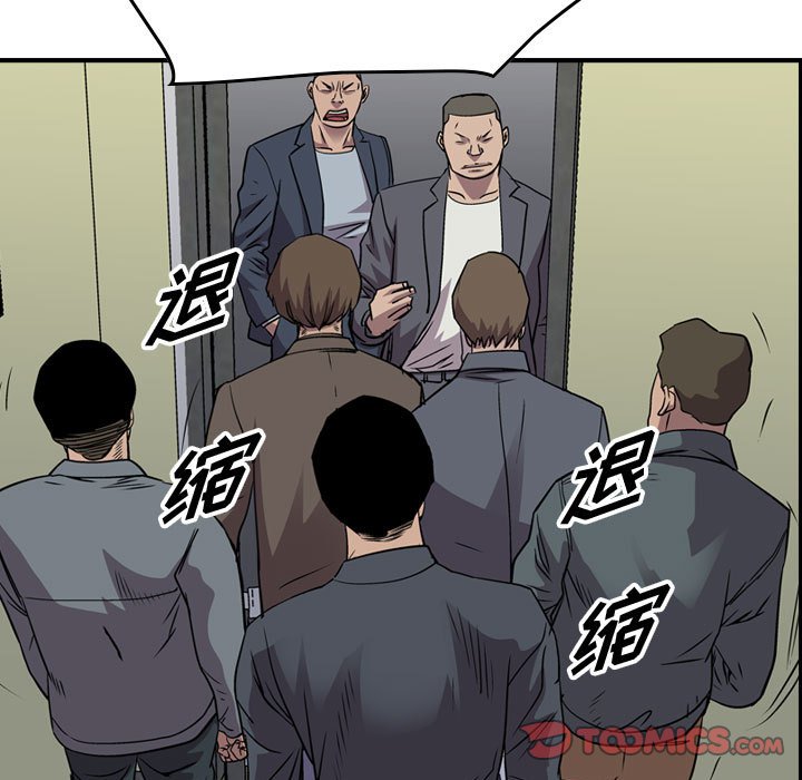 第131話 - 第122张