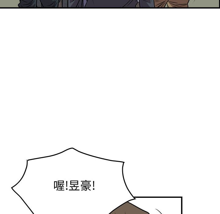 第131話 - 第123张