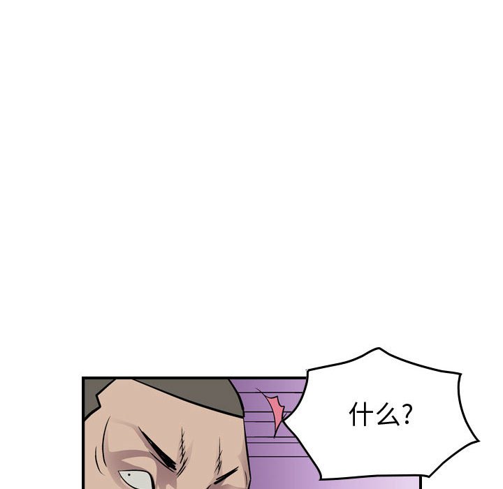 第131話 - 第125张