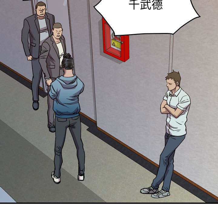 第131話 - 第128张