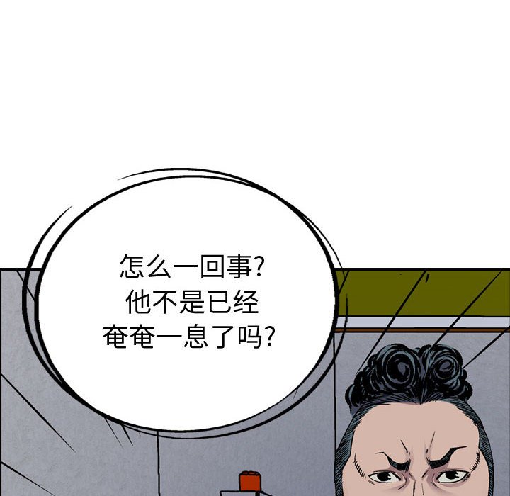 第131話 - 第129张