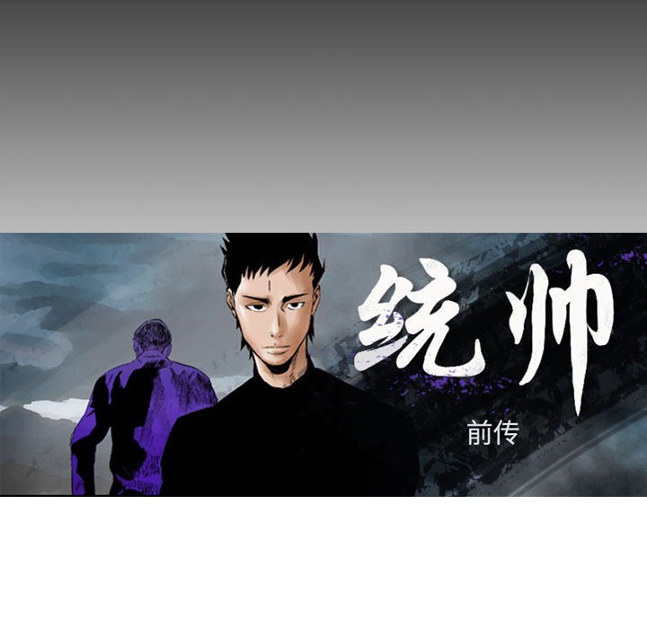 第131話 - 第13张