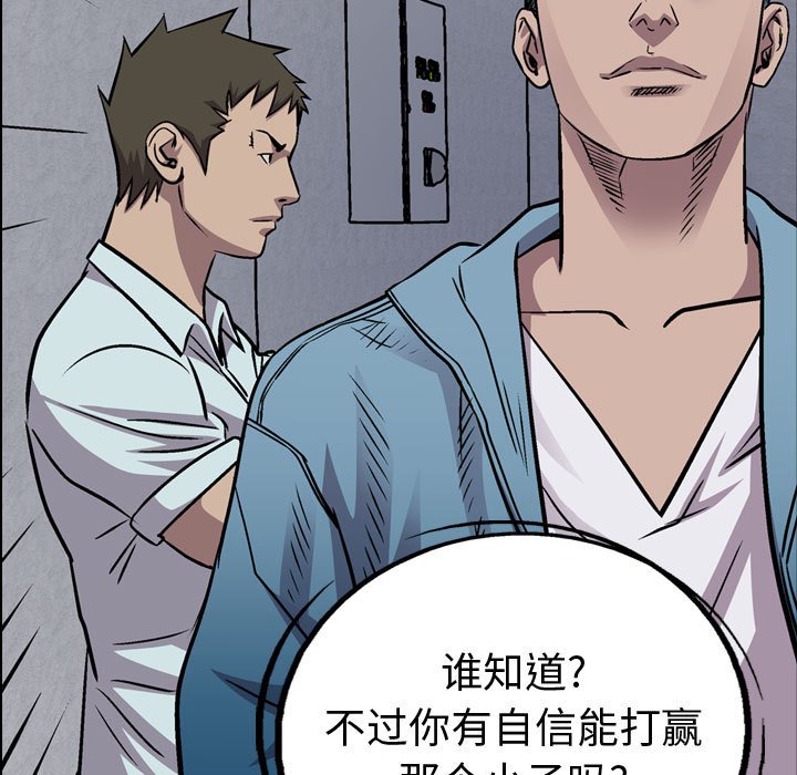 第131話 - 第130张