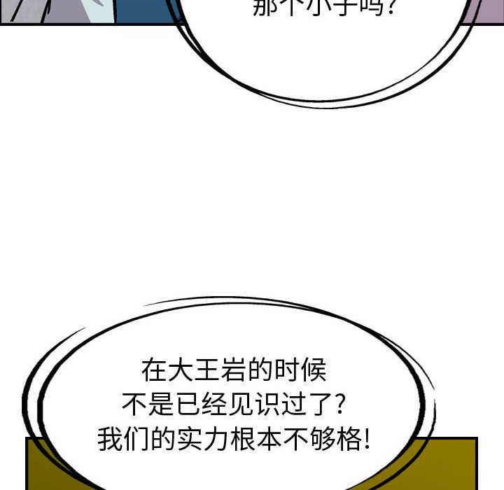 第131話 - 第131张