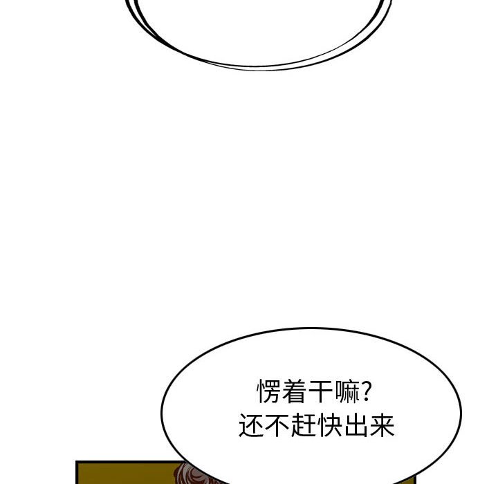 第131話 - 第133张