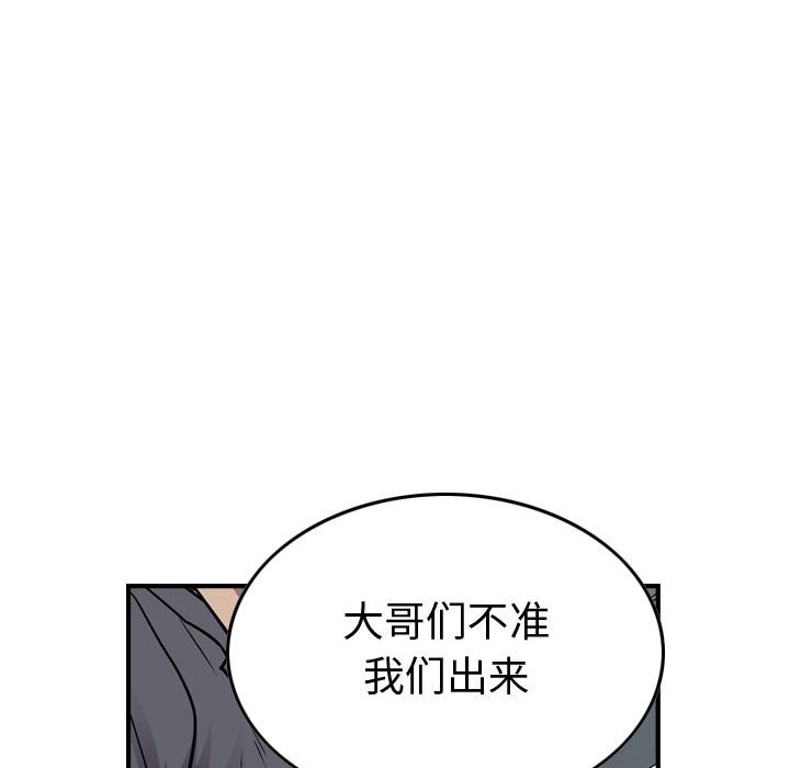 第131話 - 第135张
