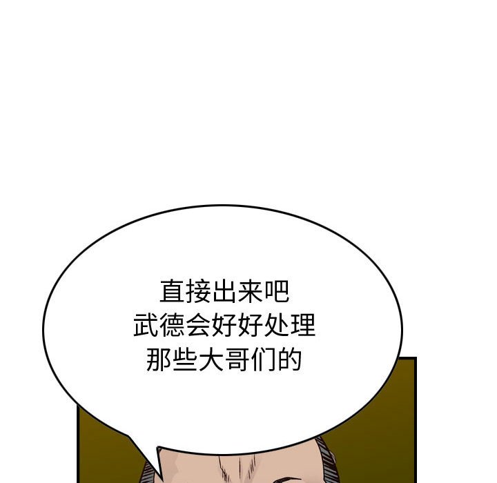 第131話 - 第137张