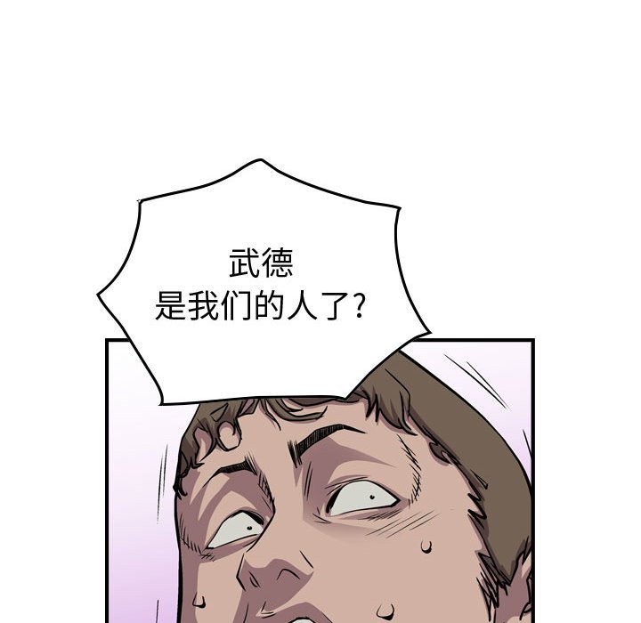 第131話 - 第139张