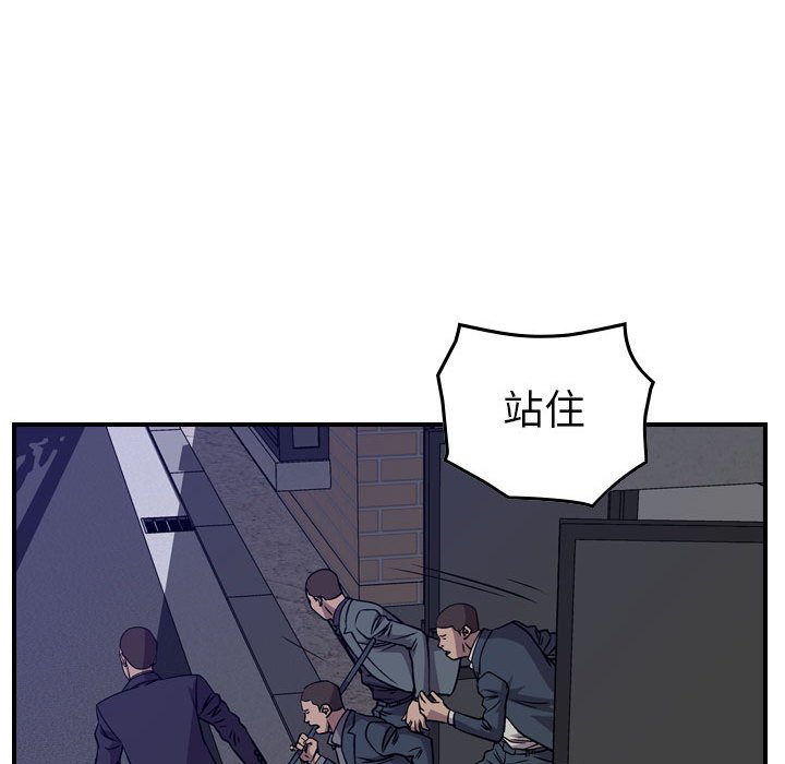 第131話 - 第14张