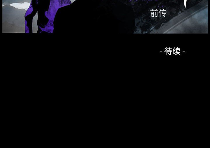 第131話 - 第145张