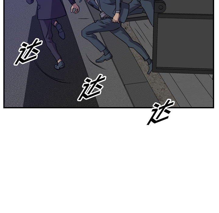 第131話 - 第15张