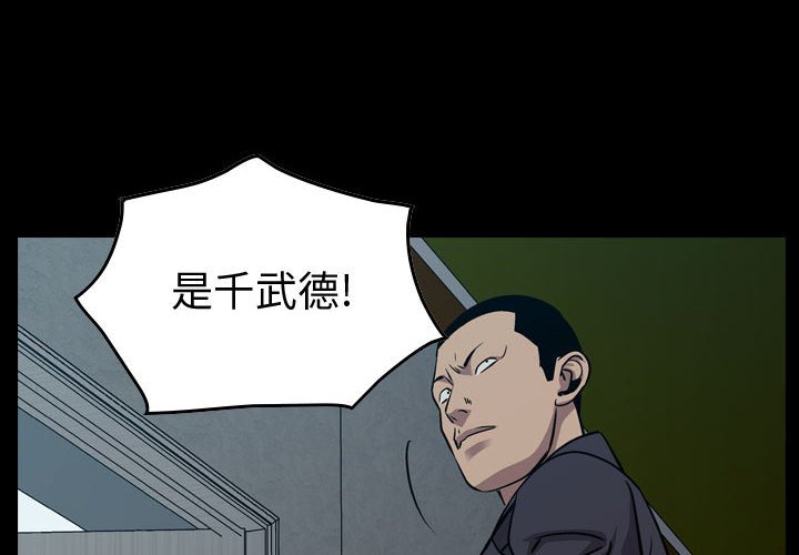 第131話 - 第3张