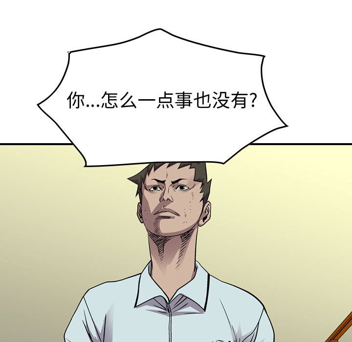 第131話 - 第30张