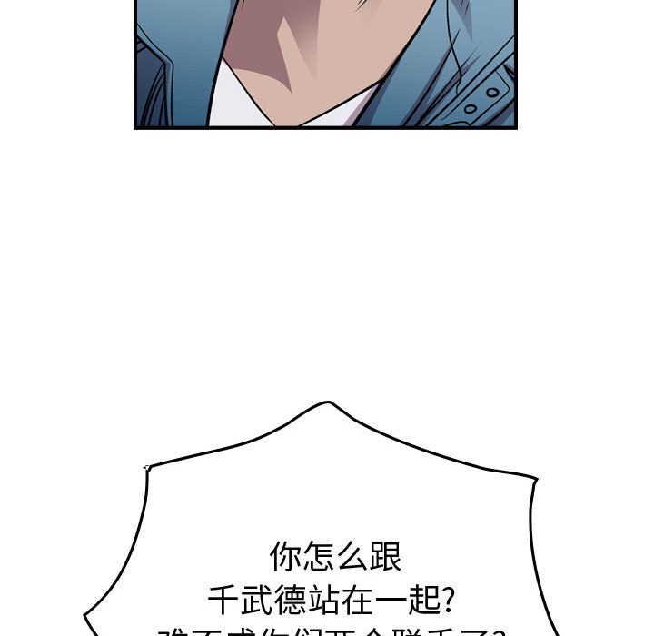 第131話 - 第33张