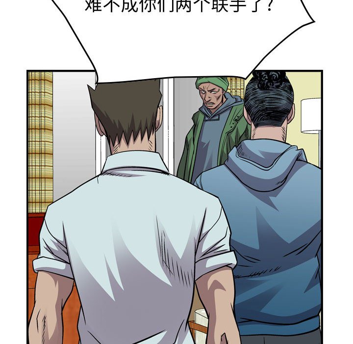 第131話 - 第34张