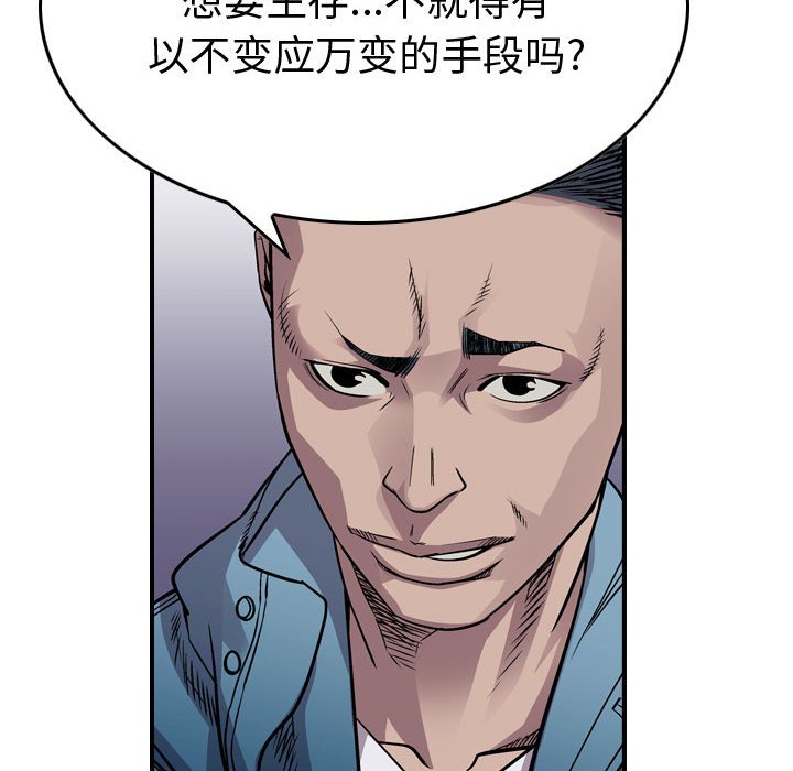 第131話 - 第36张