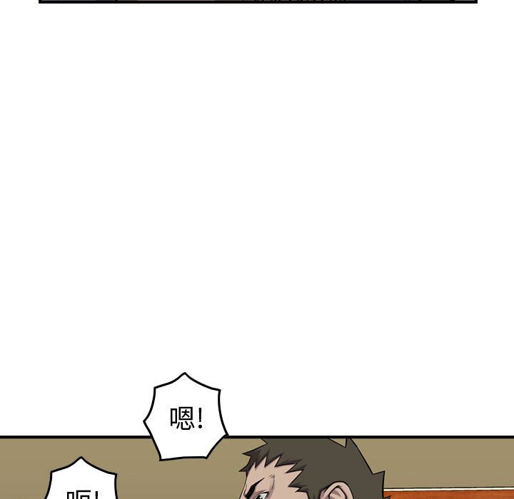 第131話 - 第39张