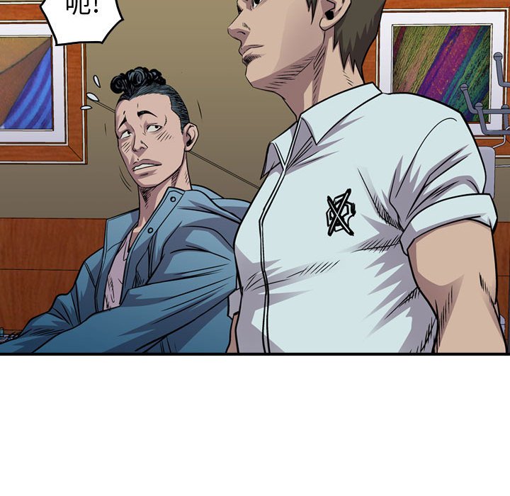 第131話 - 第40张