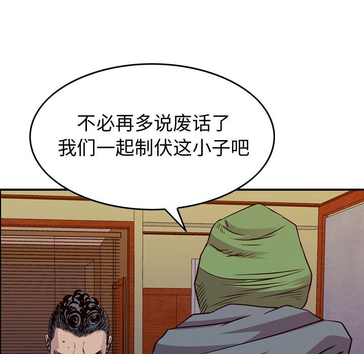 第131話 - 第47张