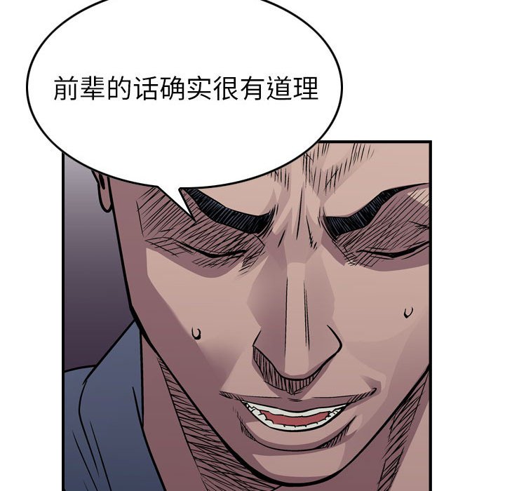 第131話 - 第49张