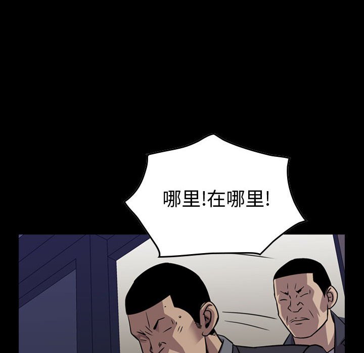 第131話 - 第5张