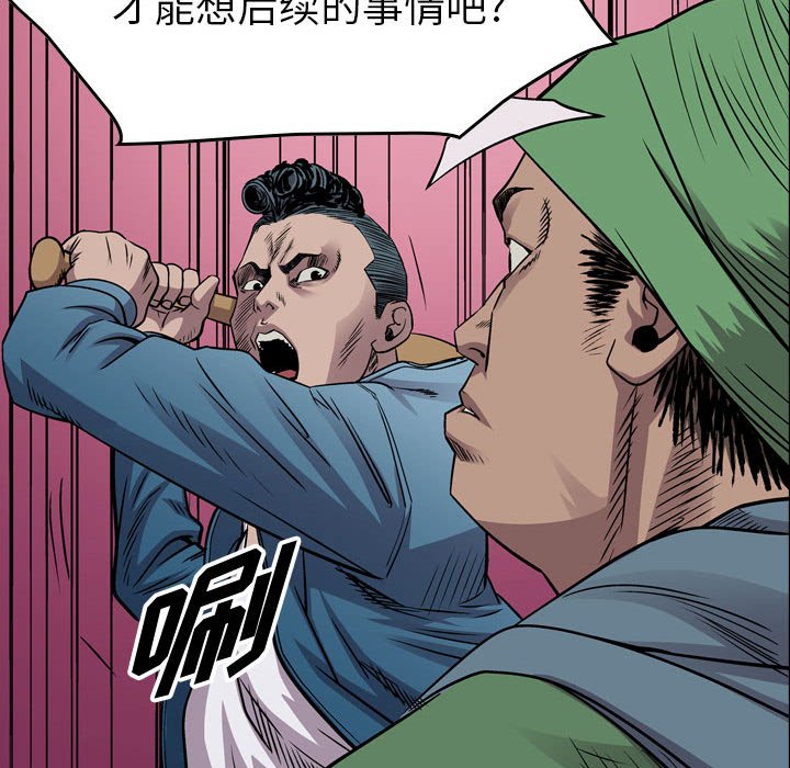 第131話 - 第55张