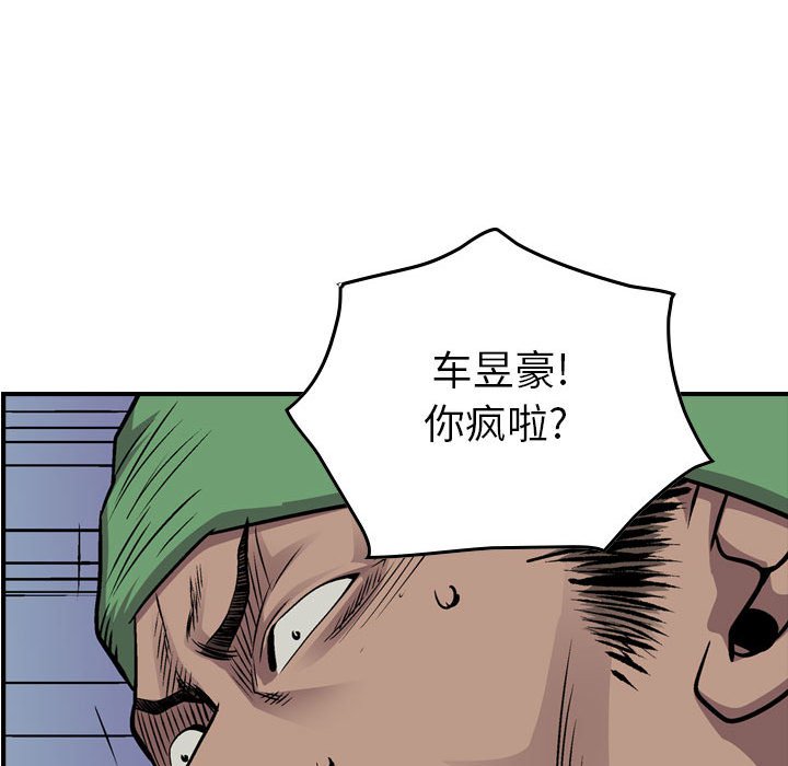 第131話 - 第59张