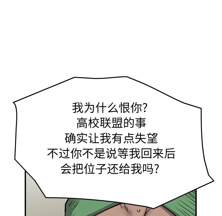 第131話 - 第63张