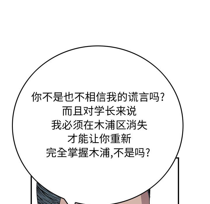 第131話 - 第65张