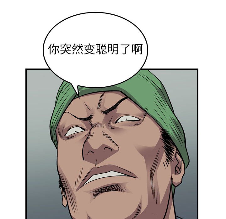 第131話 - 第67张
