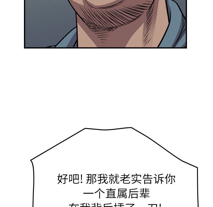第131話 - 第68张