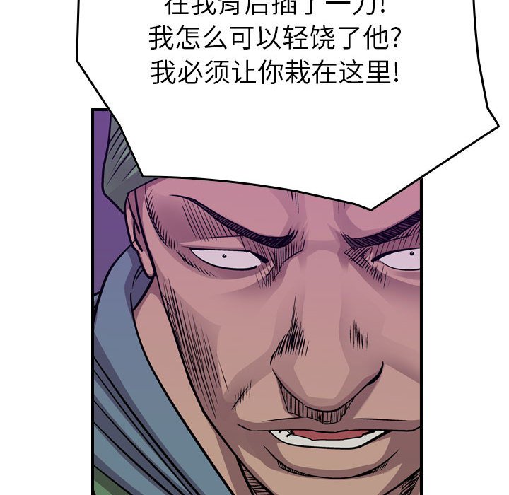 第131話 - 第69张