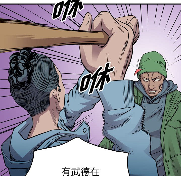 第131話 - 第71张