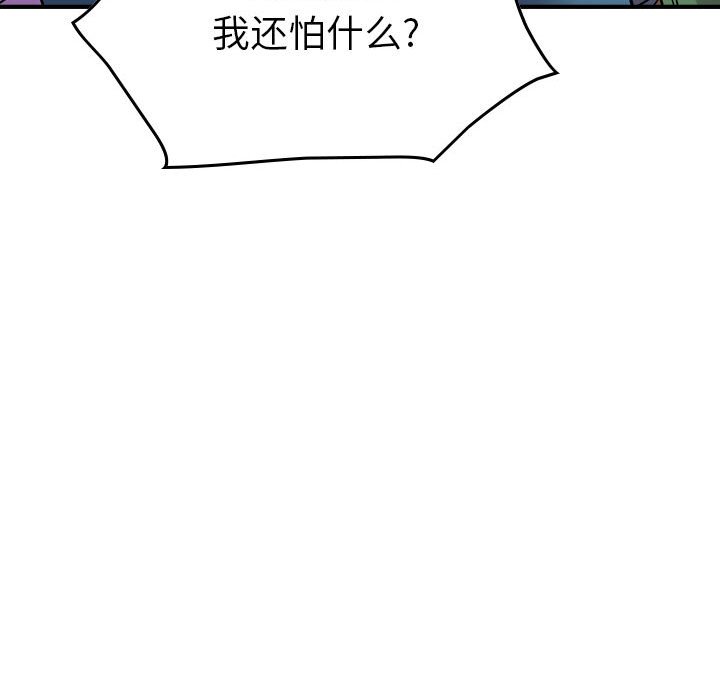 第131話 - 第72张