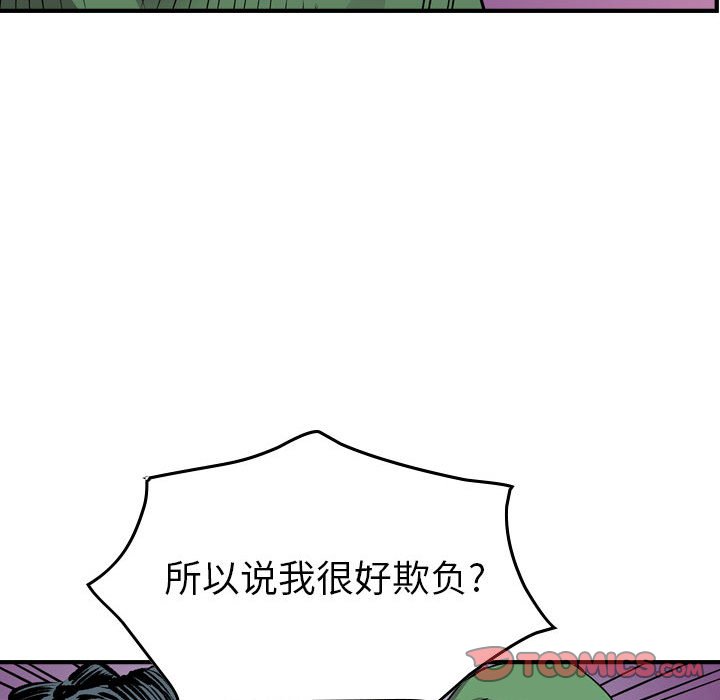 第131話 - 第74张